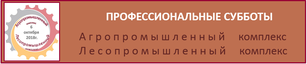 АПК 2.PNG