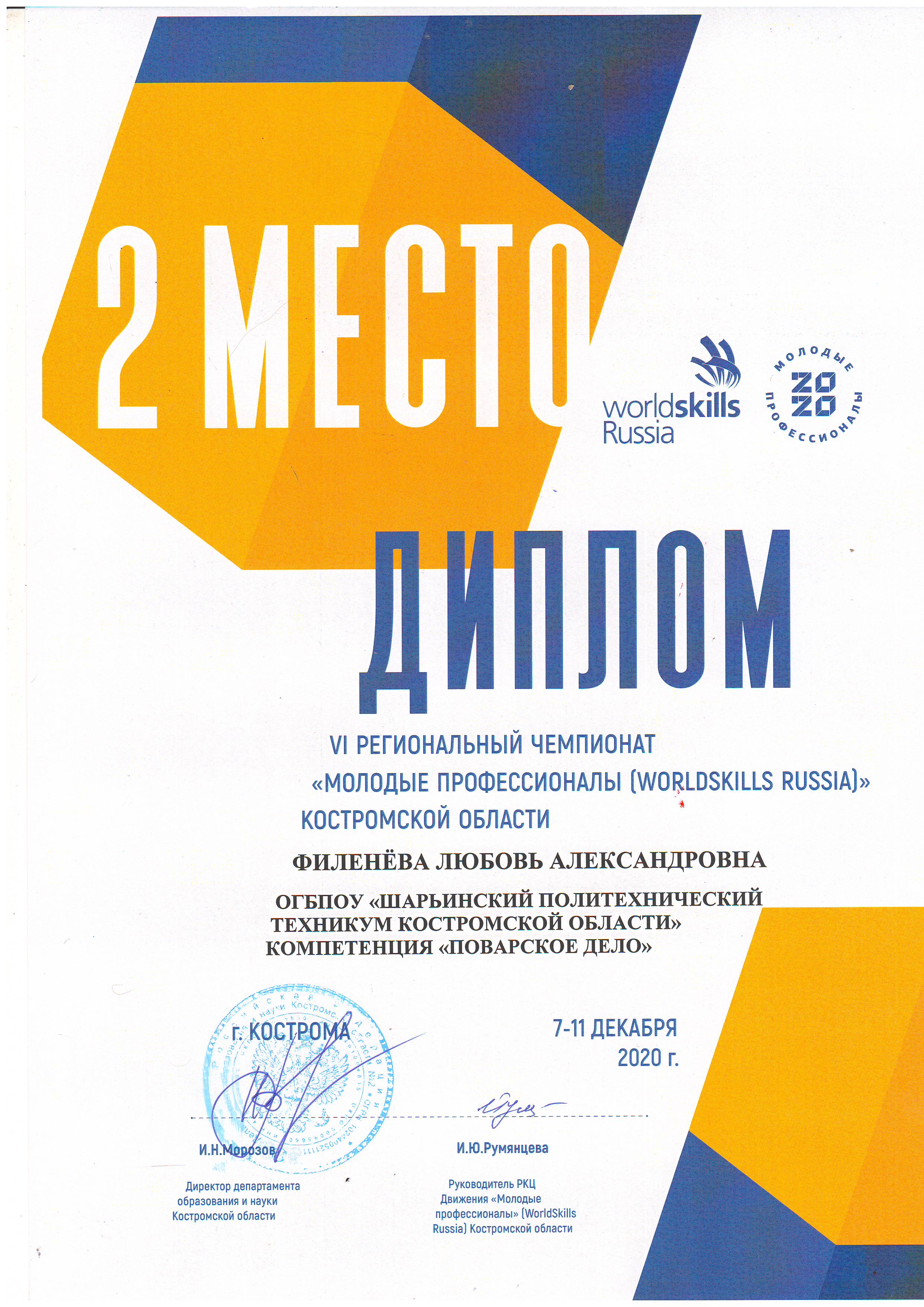 Изображение0004.JPG