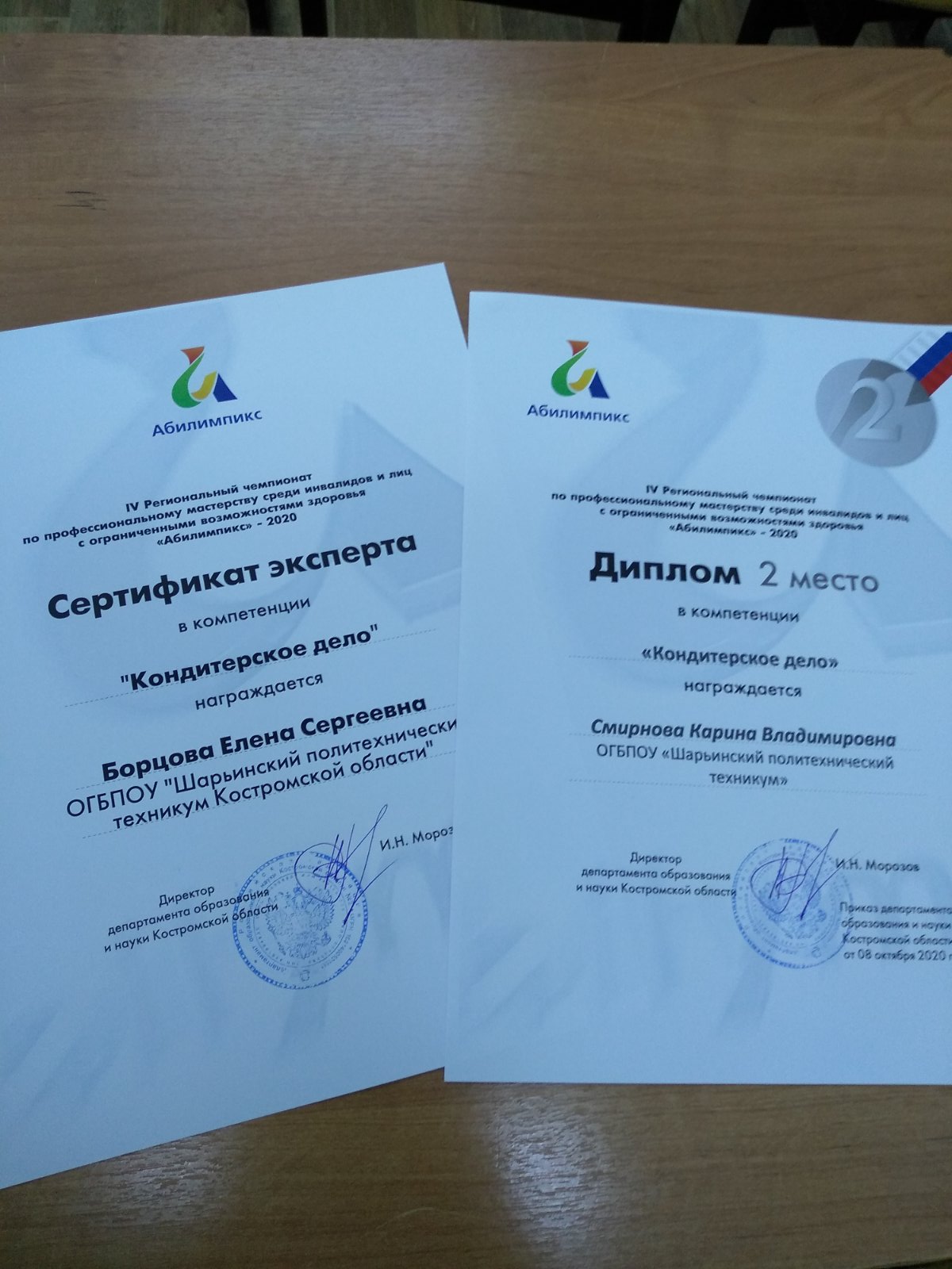 изображение_viber_2020-10-08_20-33-07_2.jpg