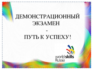 4c640d86290e36a26384f839081f2ccf_дем.png