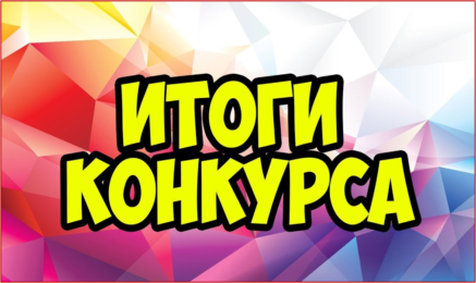 Risunok2-4-437x260.png