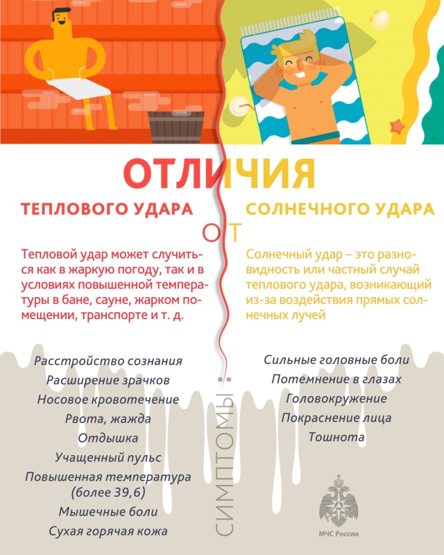 pamyatki_16680838731496385324__800x800.jpg
