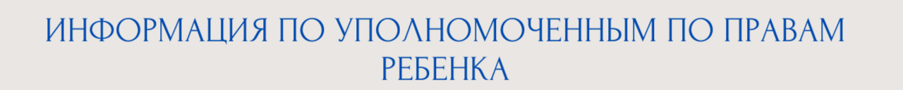 Музей здравоохранения Шарьинского.png