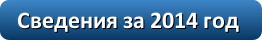 sved14.png