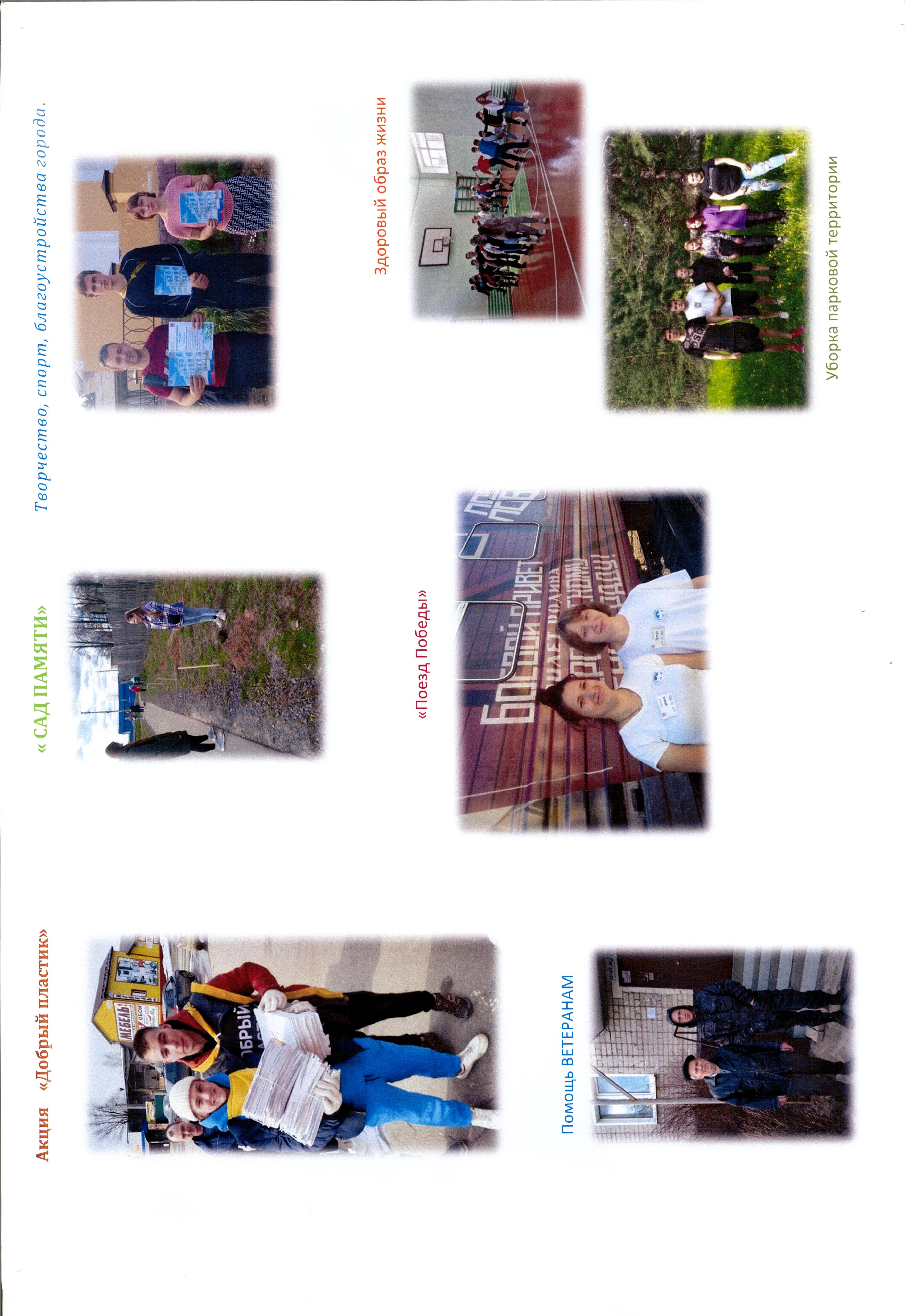 2024-04-17_14-10-54_winscan_to_pdf_1.jpg
