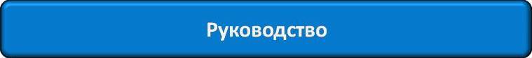 пед.jpg