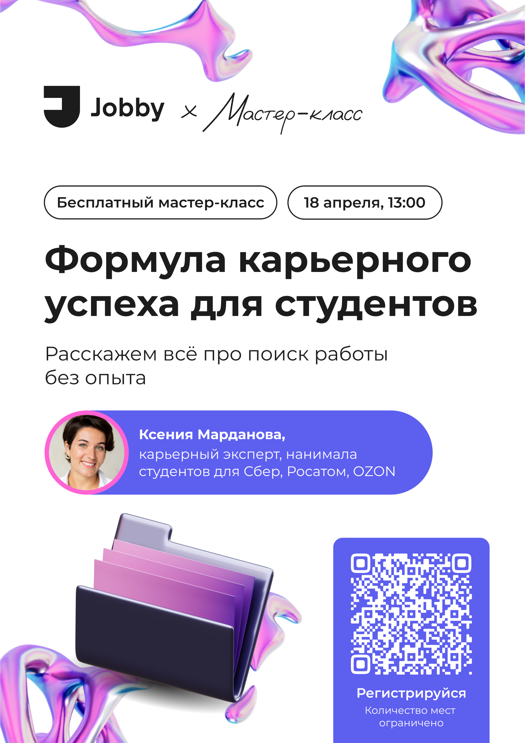 Афиша.png
