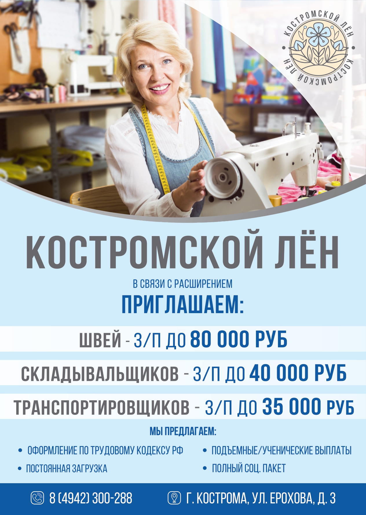 листовки КЛ-а4_compressed_page-0001.jpg
