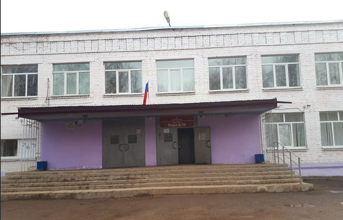 Лицей 20.PNG