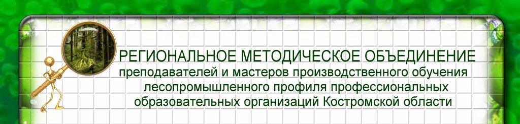 фон финал.JPG