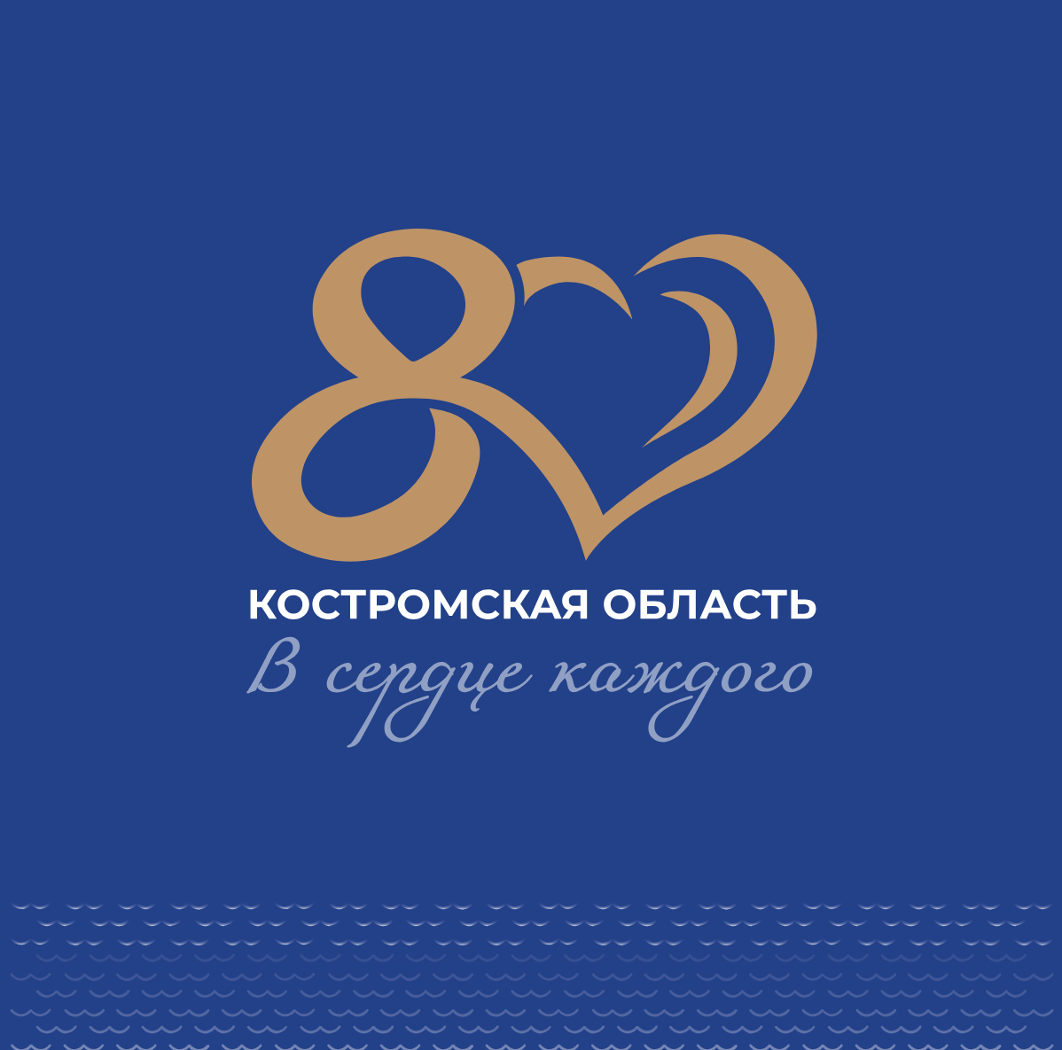 logo_kostroma_80_1.jpg