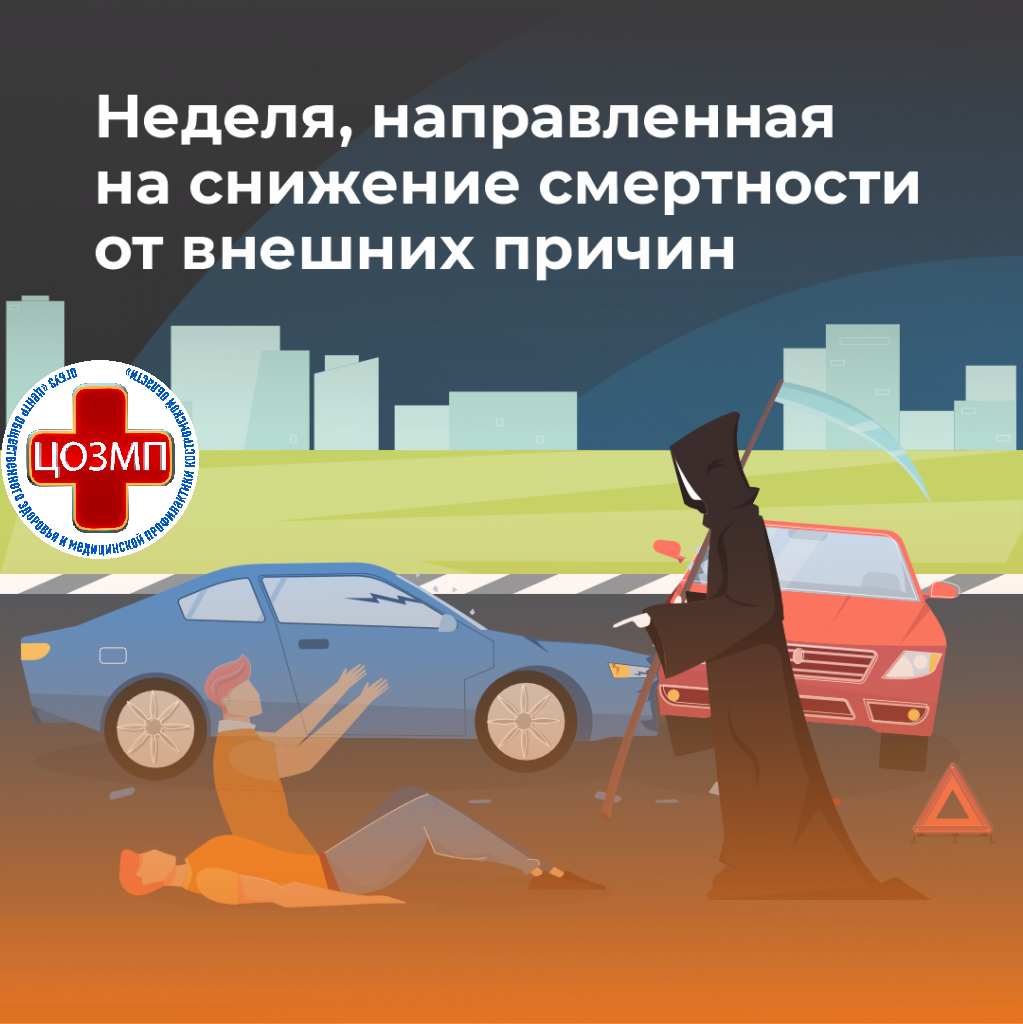 nedelya_001.png
