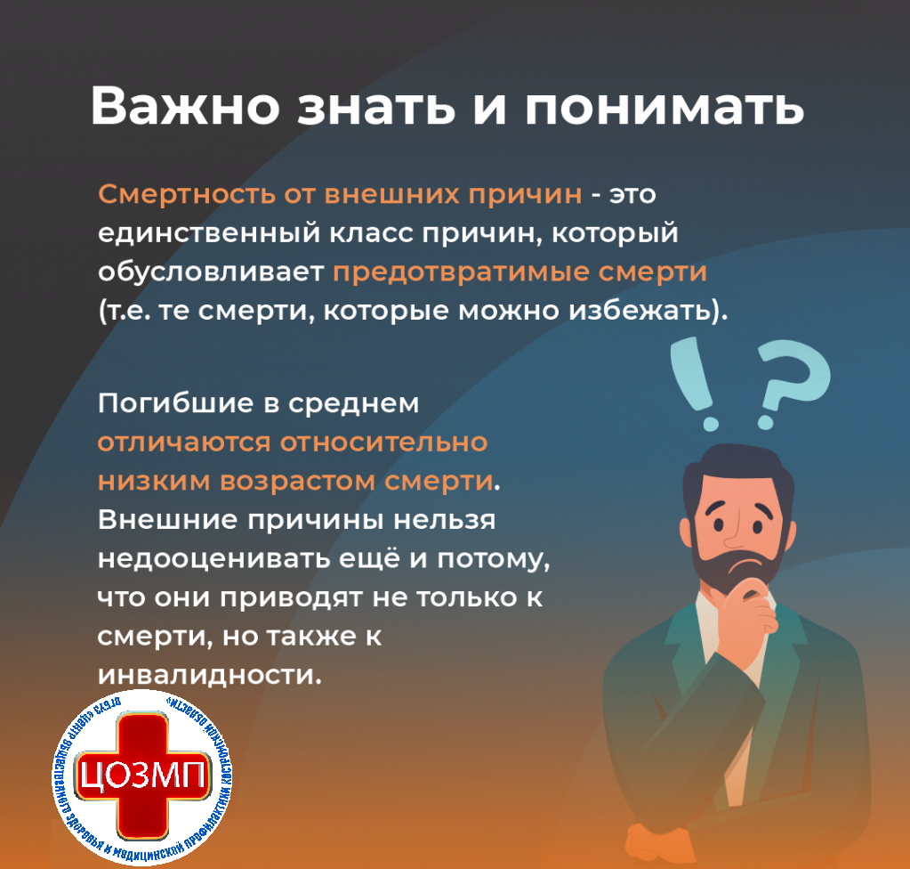 nedelya_004.png