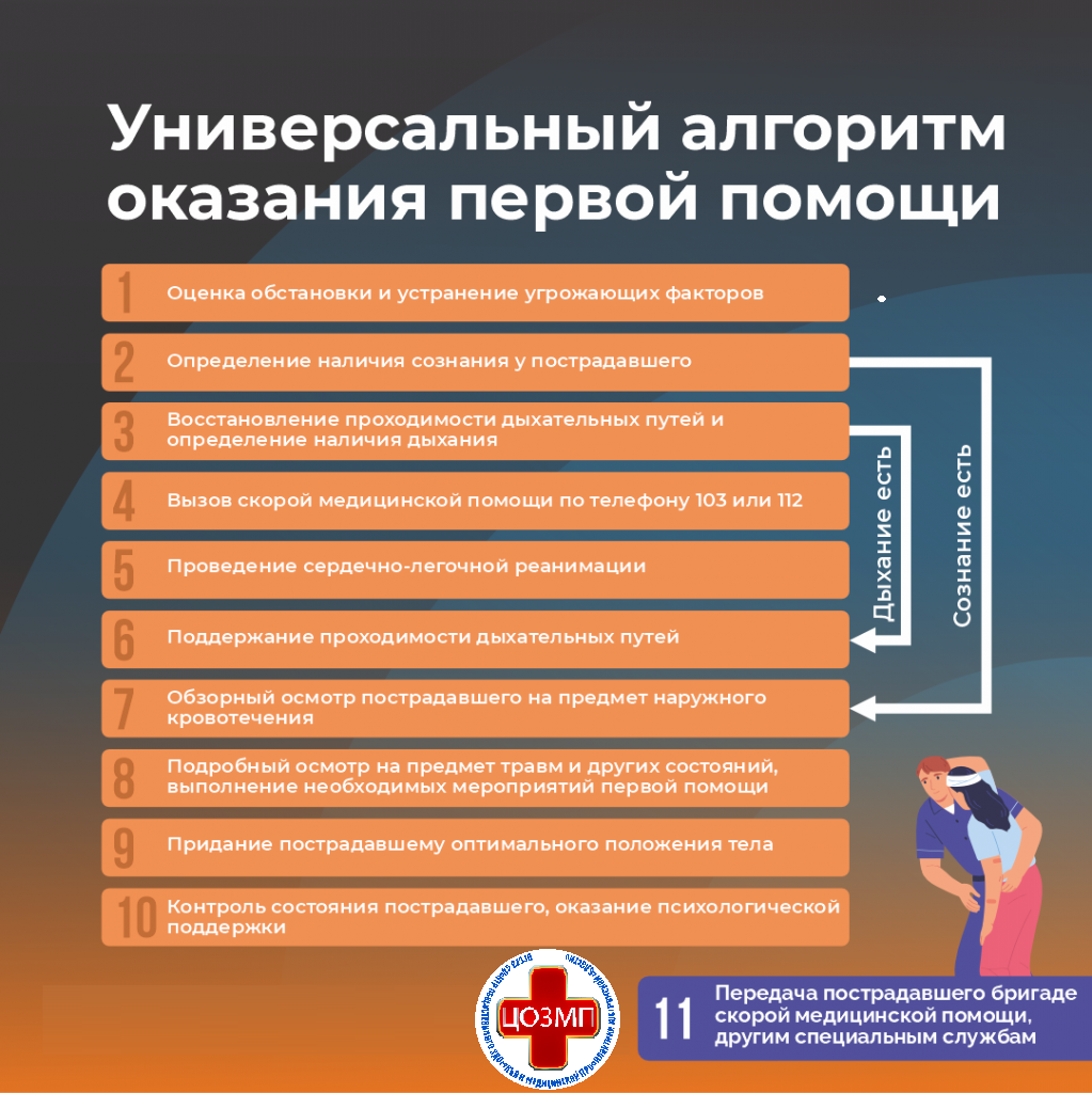 nedelya_005.png