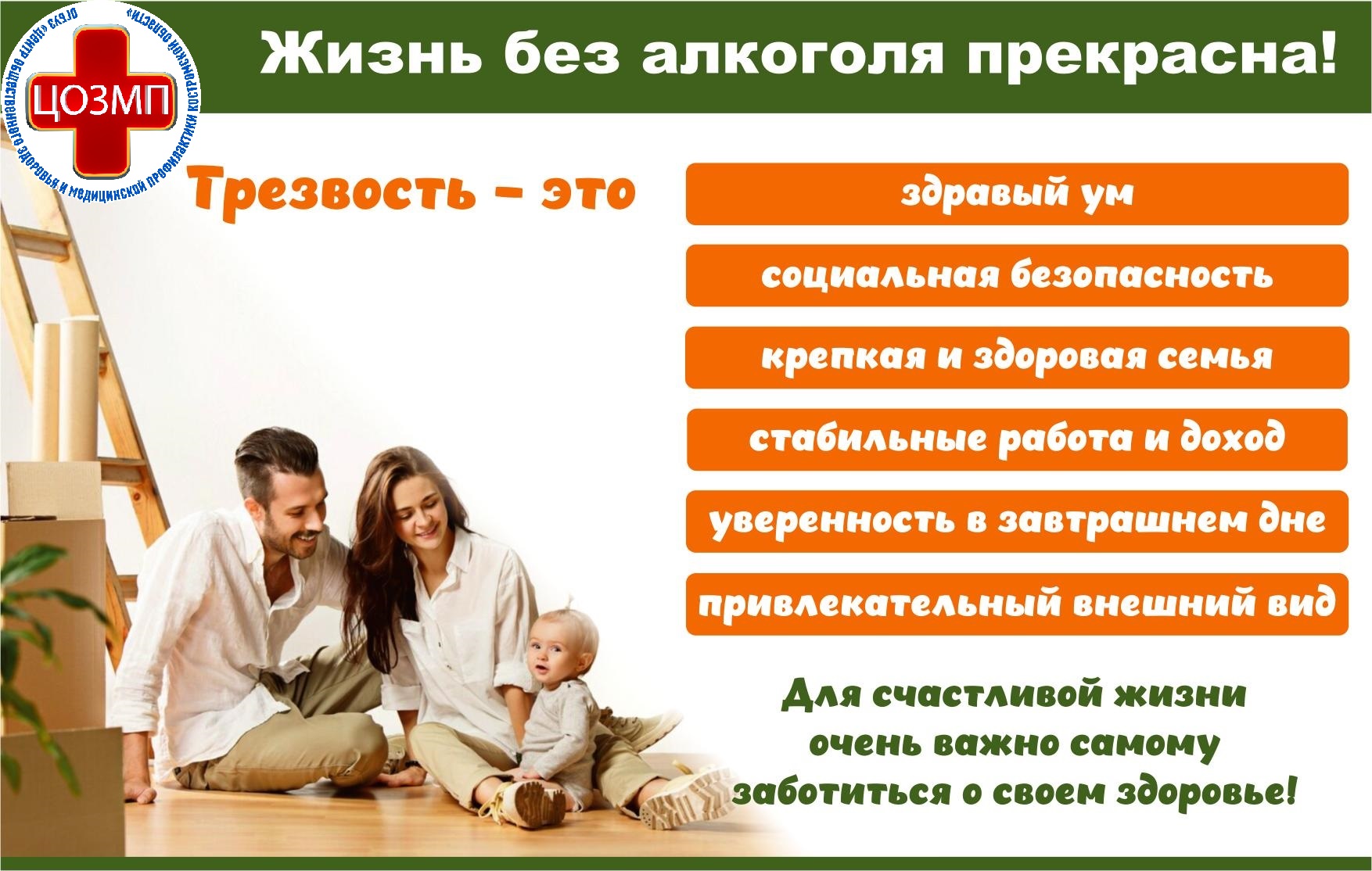 nedelya_007.jpg